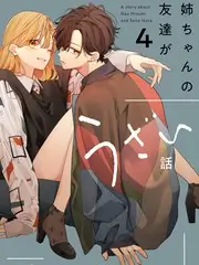 寻龙·幕后